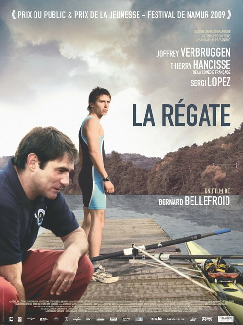 Регата / La régate