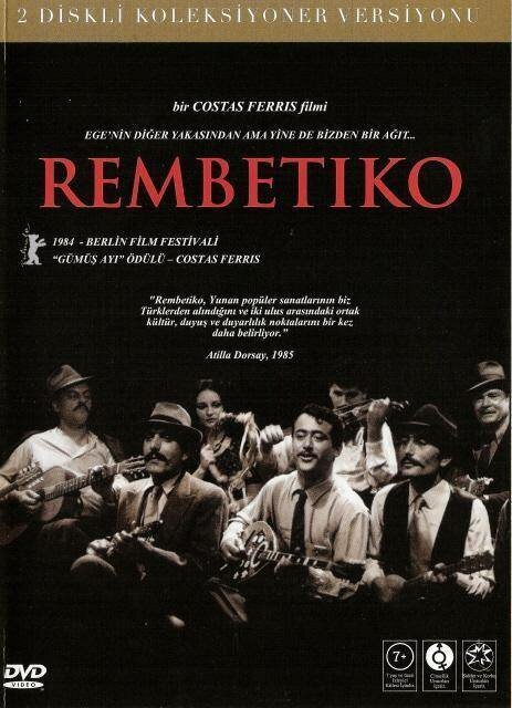 Рембетико / Rembetiko