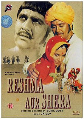 Решма и Шера / Reshma Aur Shera