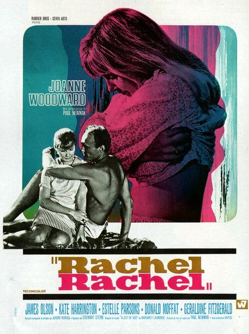 Рэйчел, Рэйчел / Rachel, Rachel