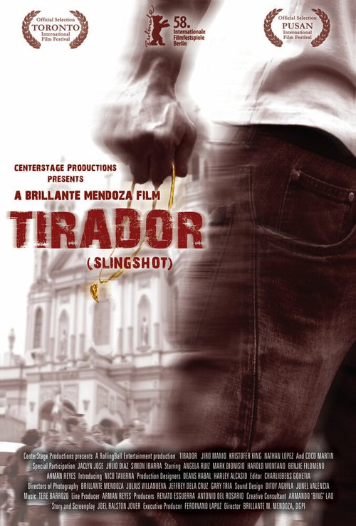 Рогатка / Tirador