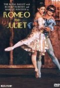 Ромео и Джульетта / Romeo and Juliet