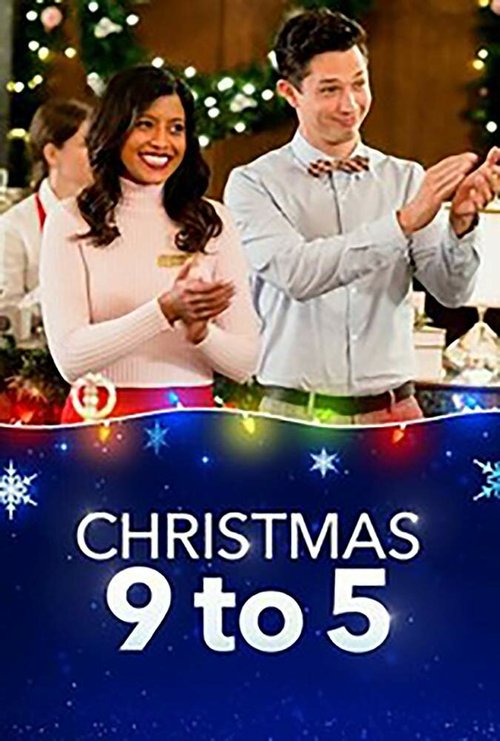 Рождество с девяти до пяти / Christmas 9 to 5