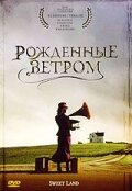 Рождённые ветром / Sweet Land