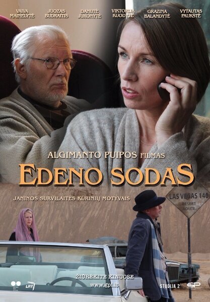 Сад Эдема / Edeno Sodas