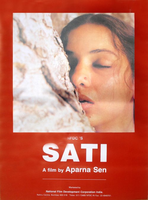 Сати / Sati