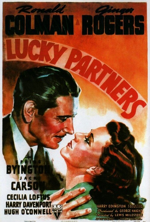 Счастливые партнёры / Lucky Partners