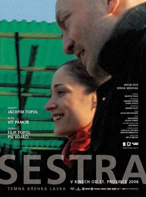 Сестра / Sestra