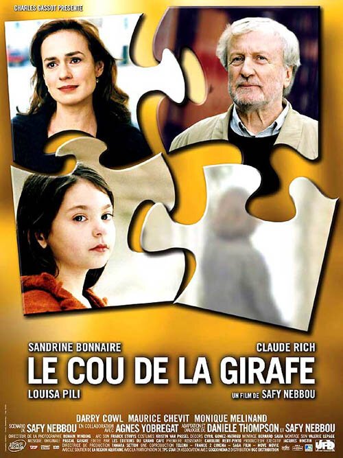 Шея жирафа / Le cou de la girafe