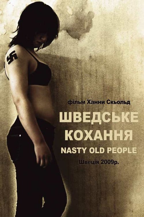 Шведская любовь / Nasty Old People