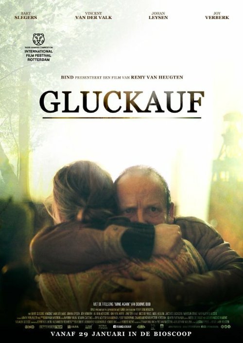 Сын мой / Gluckauf