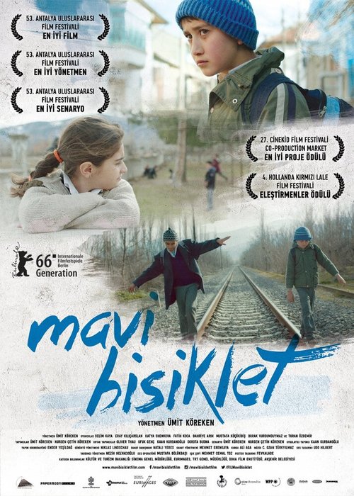 Синий велосипед / Mavi bisiklet