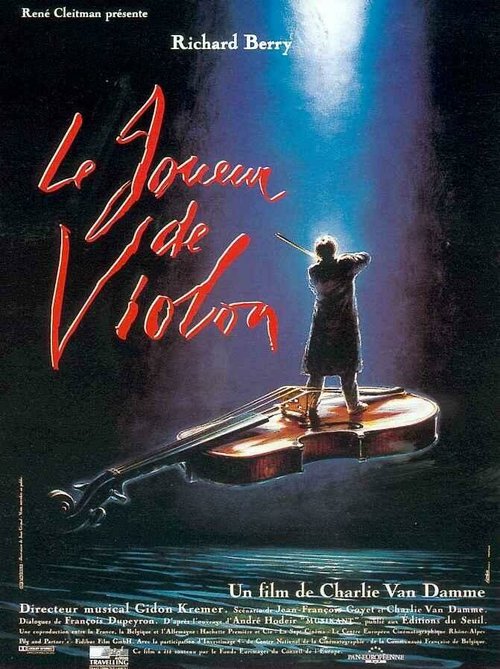 Скрипач / Le joueur de violon