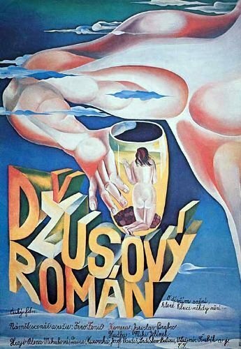 Сладкий роман / Dzusový román