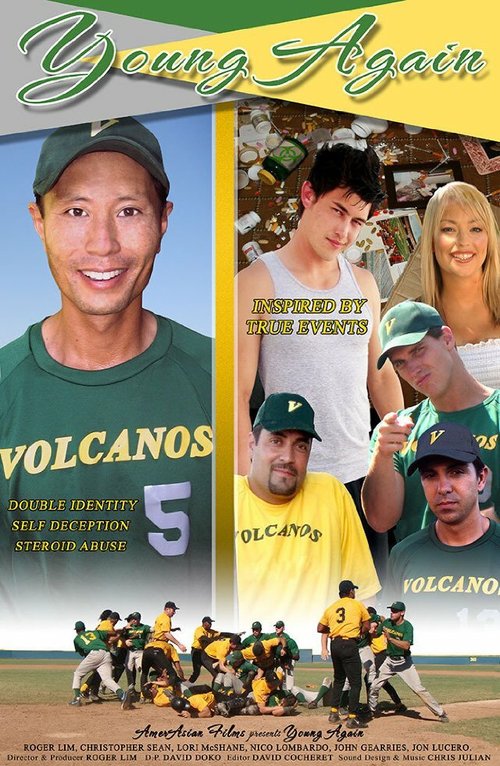 Снова молоды / Young Again