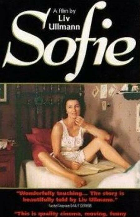 София / Sofie