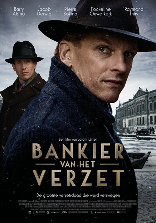 Сопротивление банкира / Bankier van het verzet