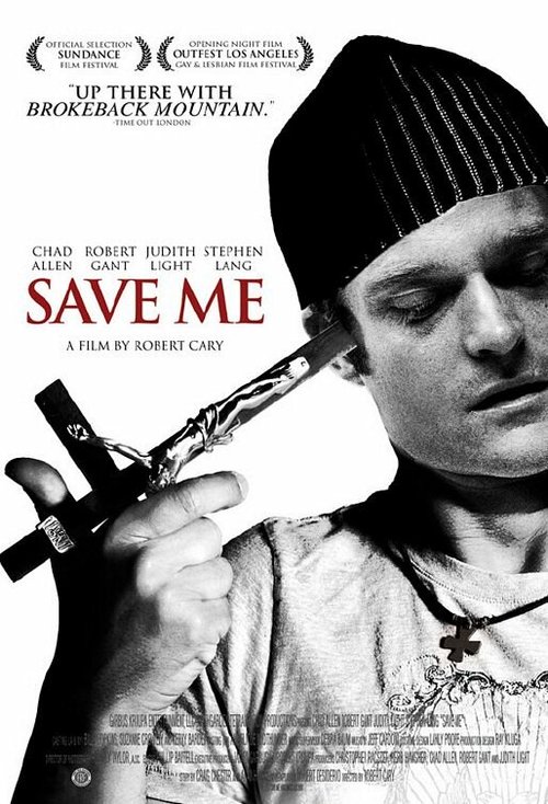 Спаси меня / Save Me