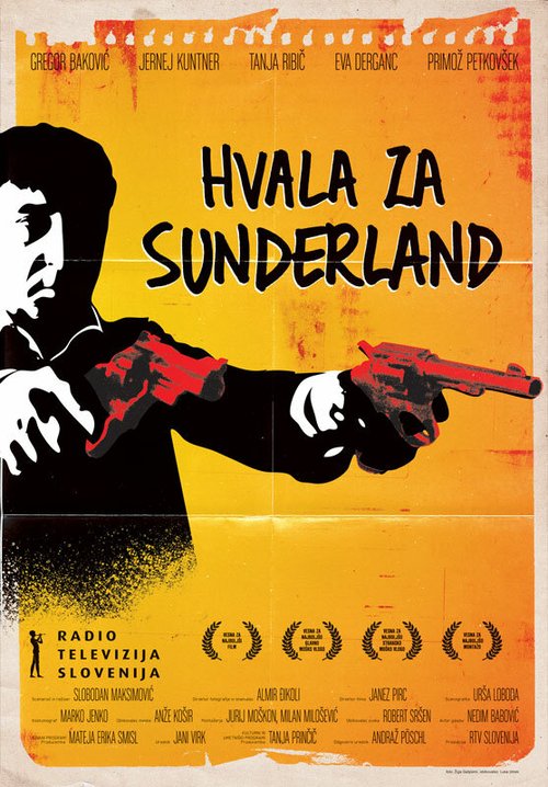 Спасибо за Сандерленд / Hvala za Sunderland