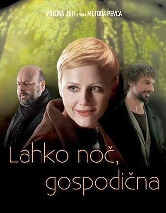 Спокойной ночи, мисс / Lahko noc, gospodicna