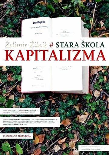 Старая школа капитализма / Stara skola kapitalizma