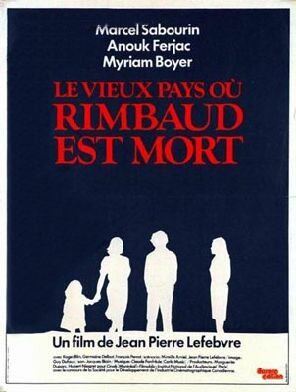 Старая страна, где умер Рембо / Le vieux pays où Rimbaud est mort