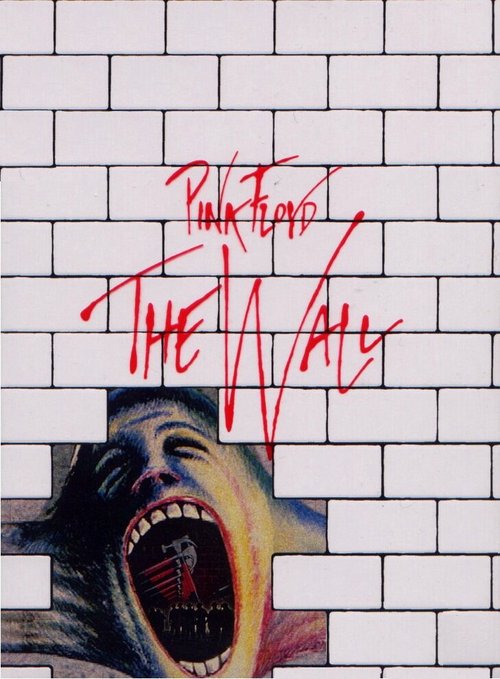 Стена / Pink Floyd: The Wall