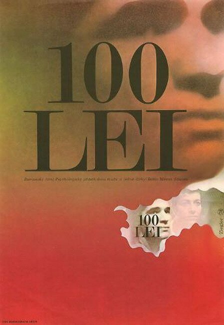 Сто лей / 100 Lei