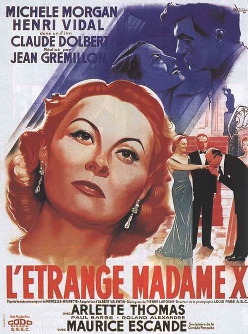 Странная мадам X / L'étrange Mme X