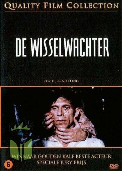 Стрелочник / De wisselwachter