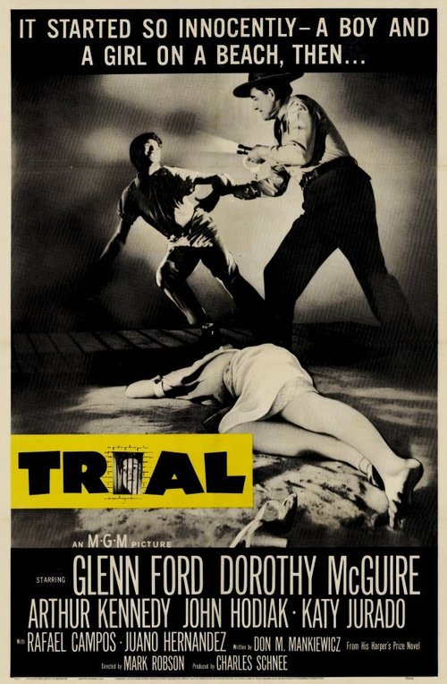 Суд / Trial