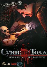 Суини Тодд, демон-парикмахер с Флит-стрит / Sweeney Todd: The Demon Barber of Fleet Street