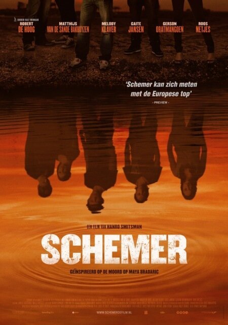 Сумерки / Schemer