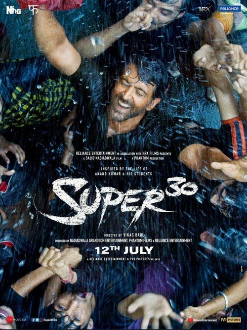 Супер 30 / Super 30