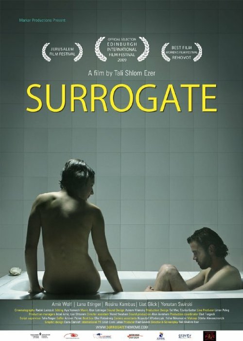 Суррогат / Surrogate