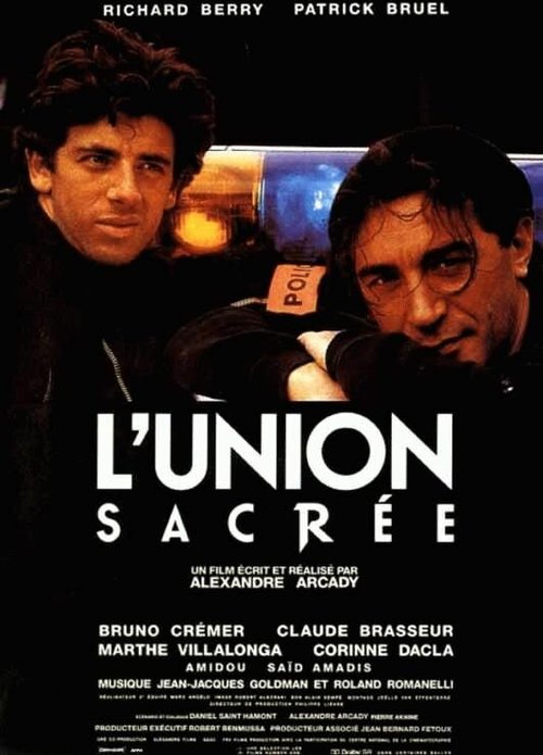 Священный союз / L'union sacrée