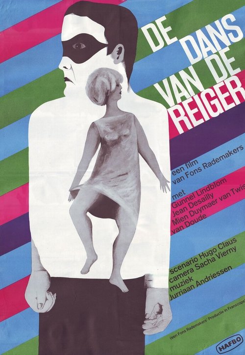 Танец цапли / De dans van de reiger