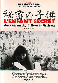 Тайный ребенок / L'enfant secret