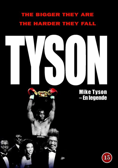 Тайсон / Tyson