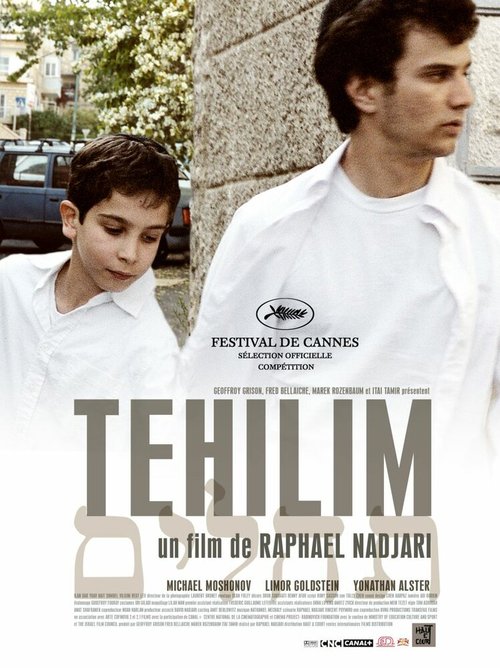 Техилим / Tehilim