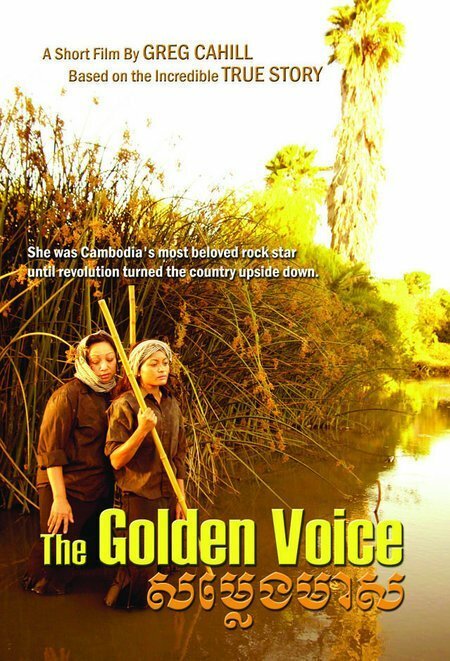 The Golden Voice