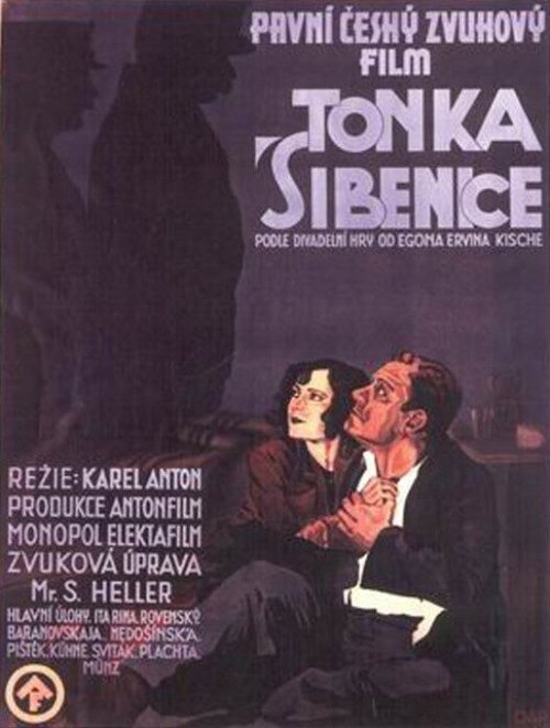 Тонка Сибенице / Tonka Sibenice