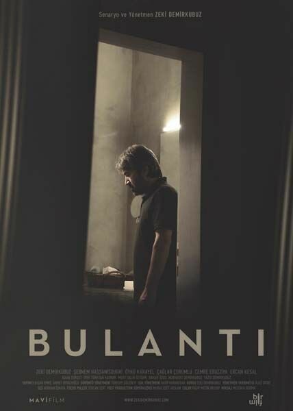 Тошнота / Bulanti