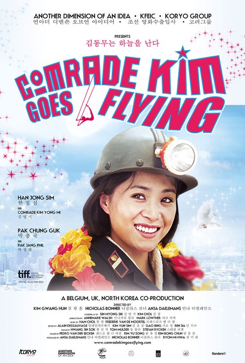 Товарищ Ким отправляется в полет / Comrade Kim Goes Flying