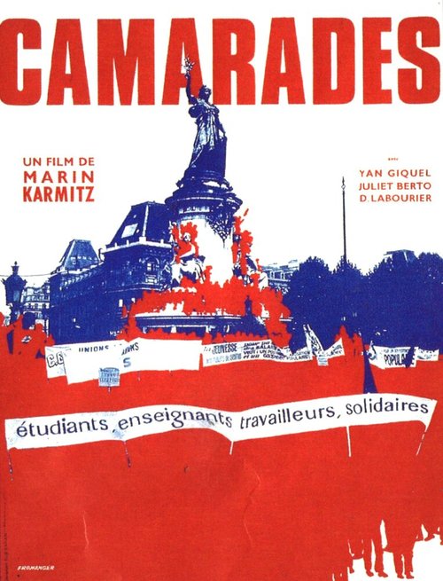 Товарищи / Camarades