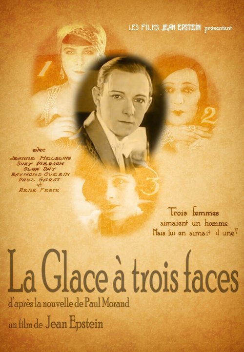 Трельяж (Трехстворчатое зеркало) / La glace à trois faces