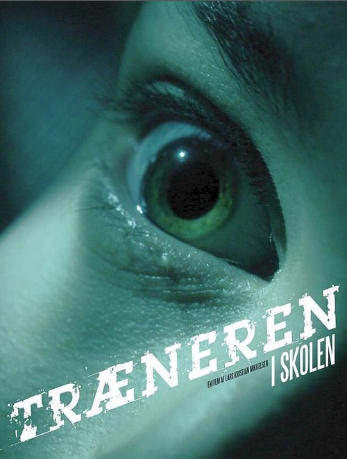 Тренер / Træneren