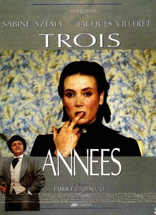 Три года / Trois années