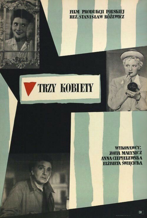 Три женщины / Trzy kobiety