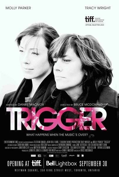 Триггер / Trigger